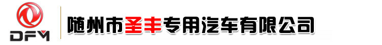 �S����ʥ�S��(zhu��n)����܇(ch��)���޹�˾